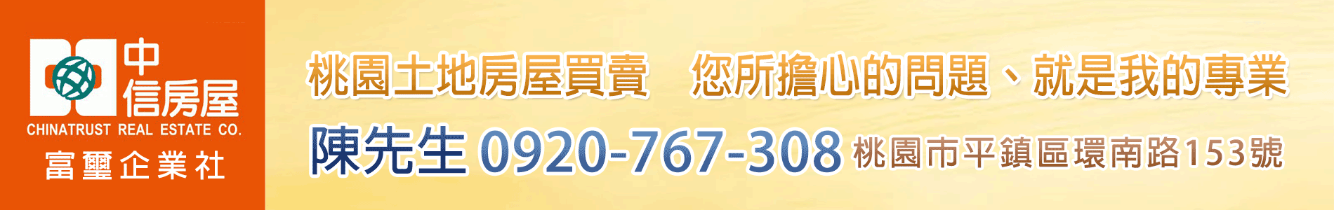 桃園買屋,桃園市買屋,桃園591買屋
